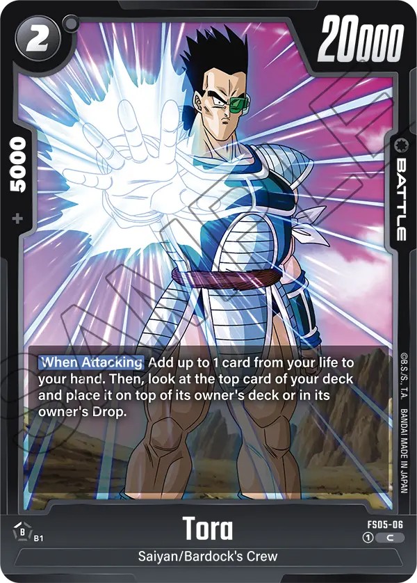 Tora - Image 1
