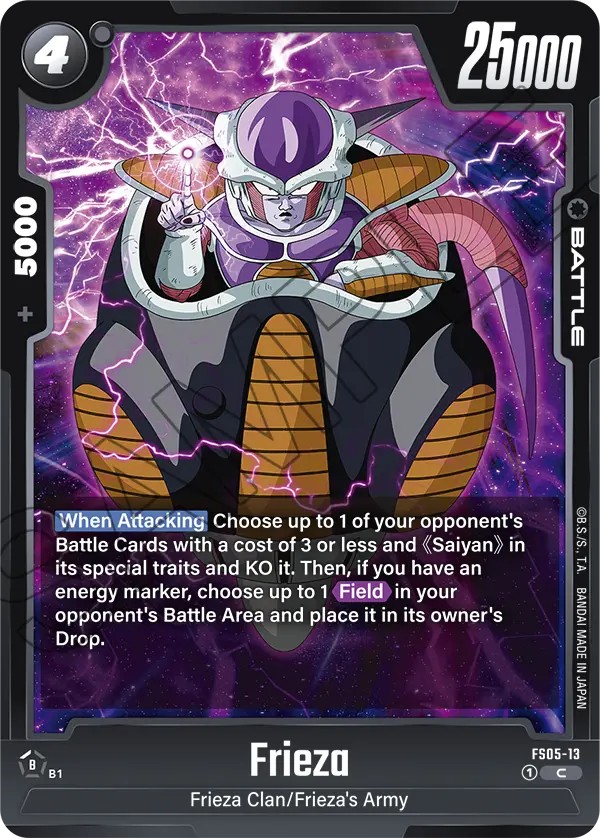 Frieza - Image 1