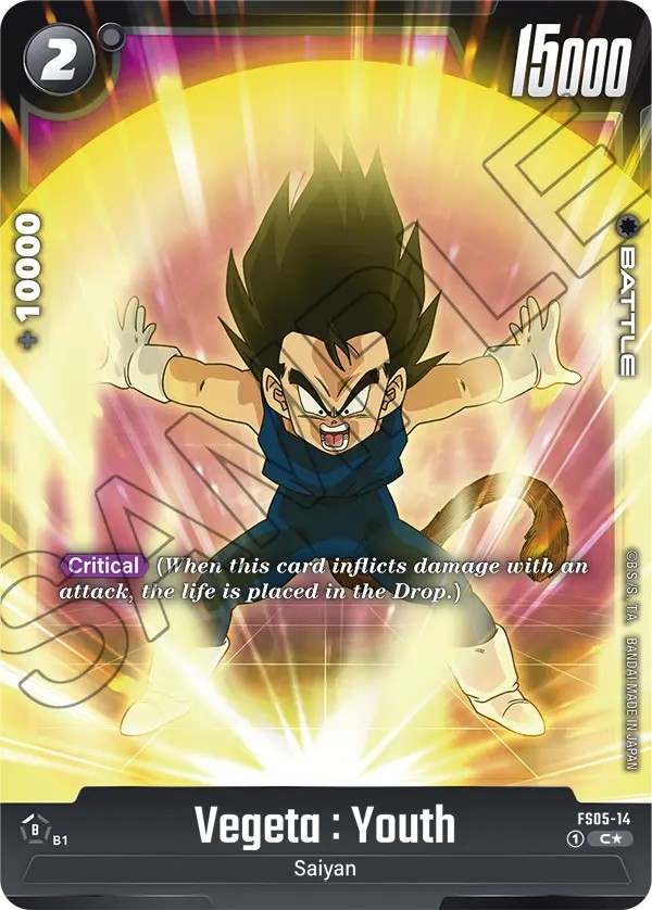 Vegeta : Youth - Image 1