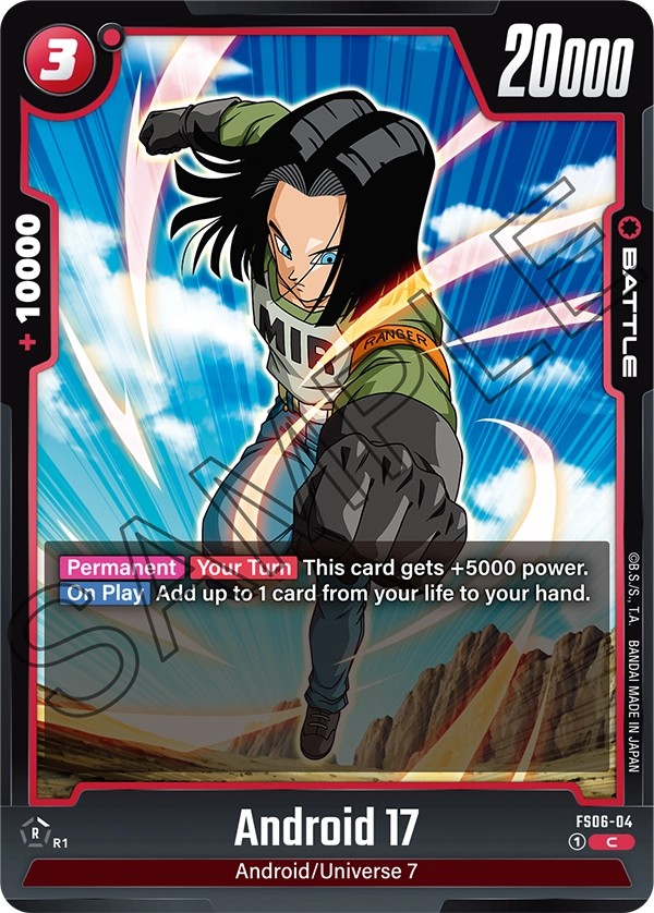 Android 17 - Image 1