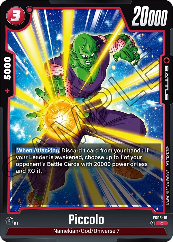 Piccolo - Image 1