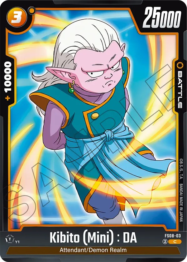 Kibito (Mini): DA - Image 1