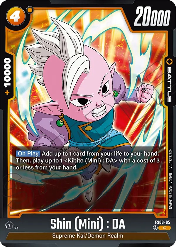 Shin (Mini): DA - Image 1