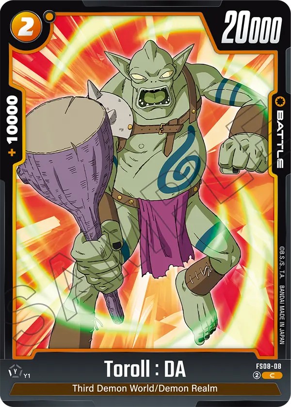 Toroll: DA - Image 1