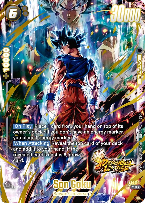 Son Goku - Image 1