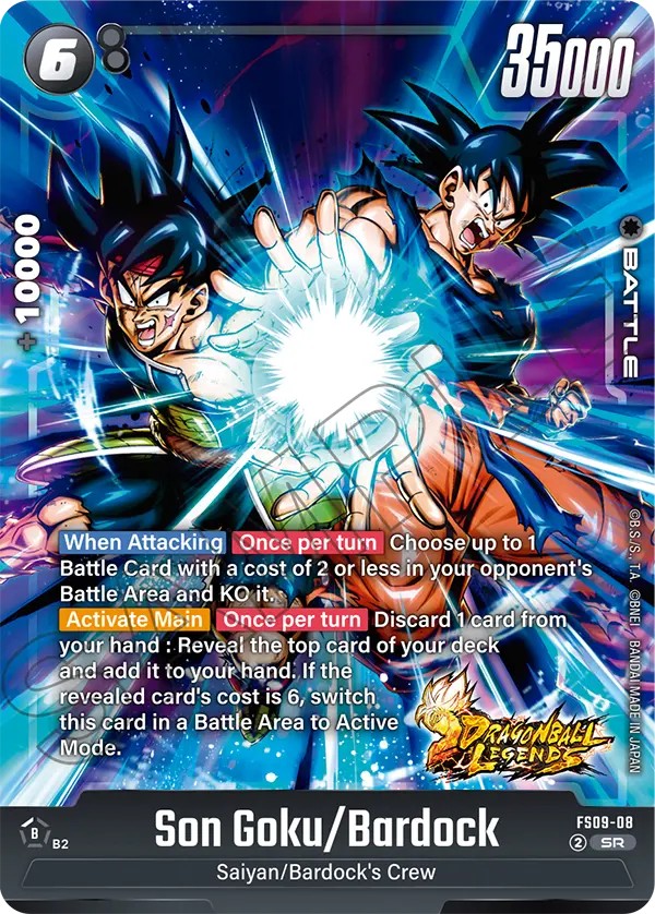 Son Goku/Bardock - Image 1