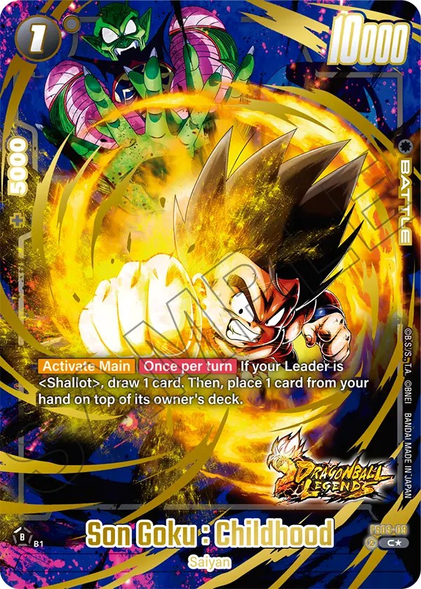Son Goku : Childhood - Image 1