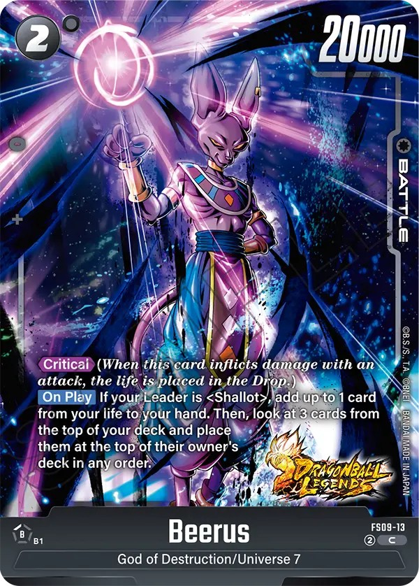Beerus - Image 1