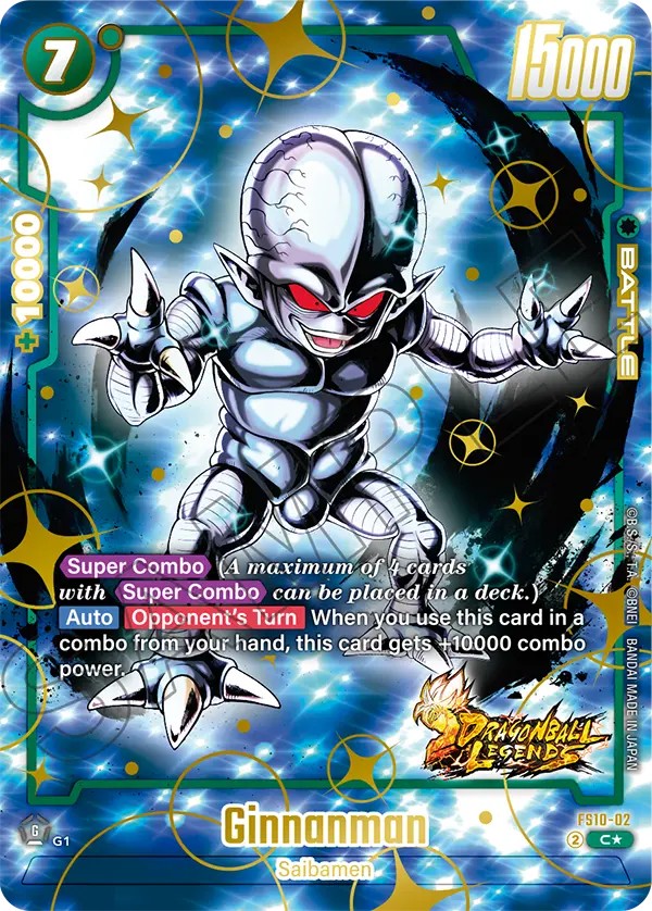 Ginnanman - Image 1