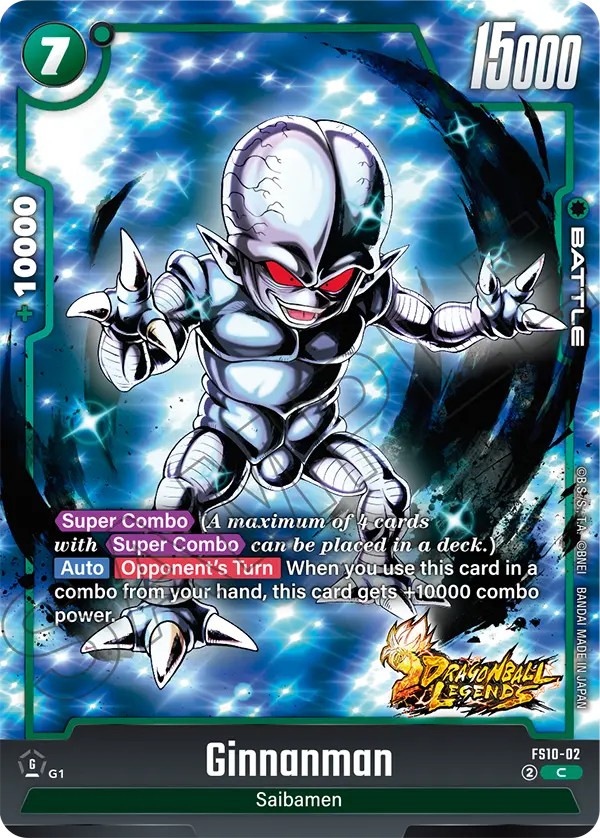 Ginnanman - Image 1