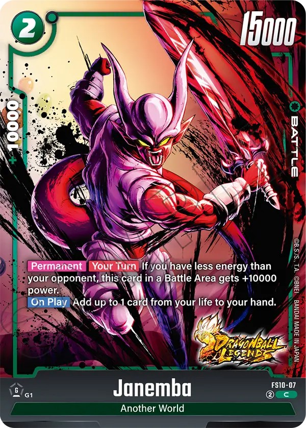 Janemba - Image 1