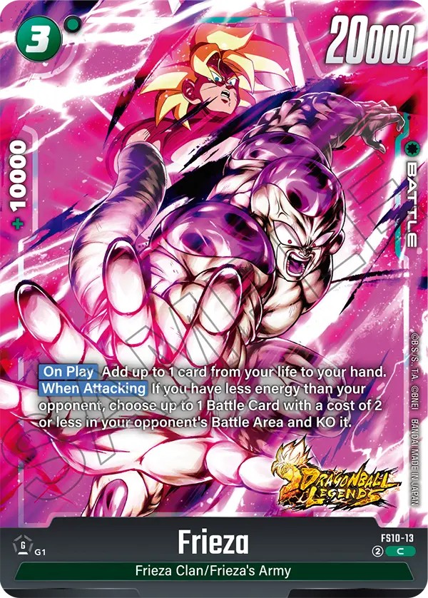 Frieza - Image 1