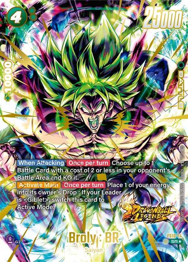 Broly : BR - Image 1