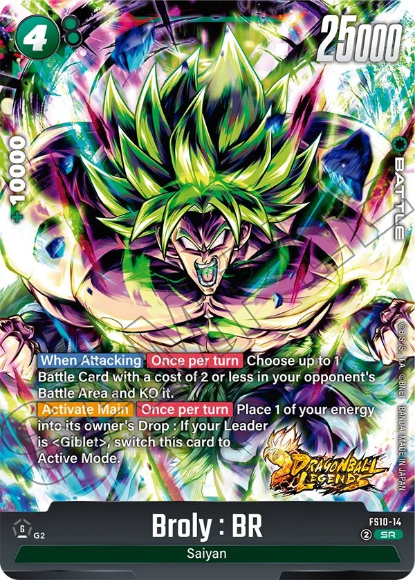 Broly : BR - Image 1