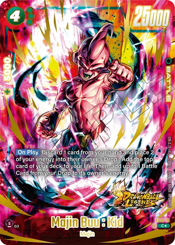 Majin Buu : Kid - Image 1