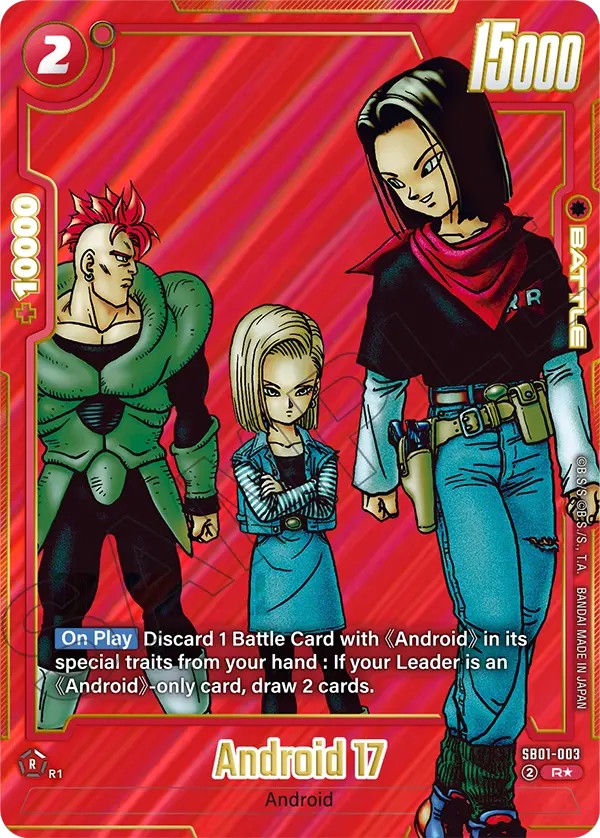 Android 17 - Image 1