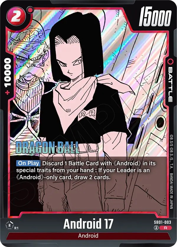 Android 17 - Image 1