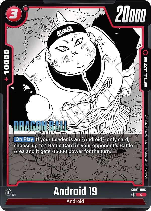Android 19 - Image 1