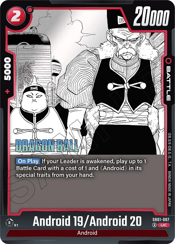 Android 19/Android 20 - Image 1