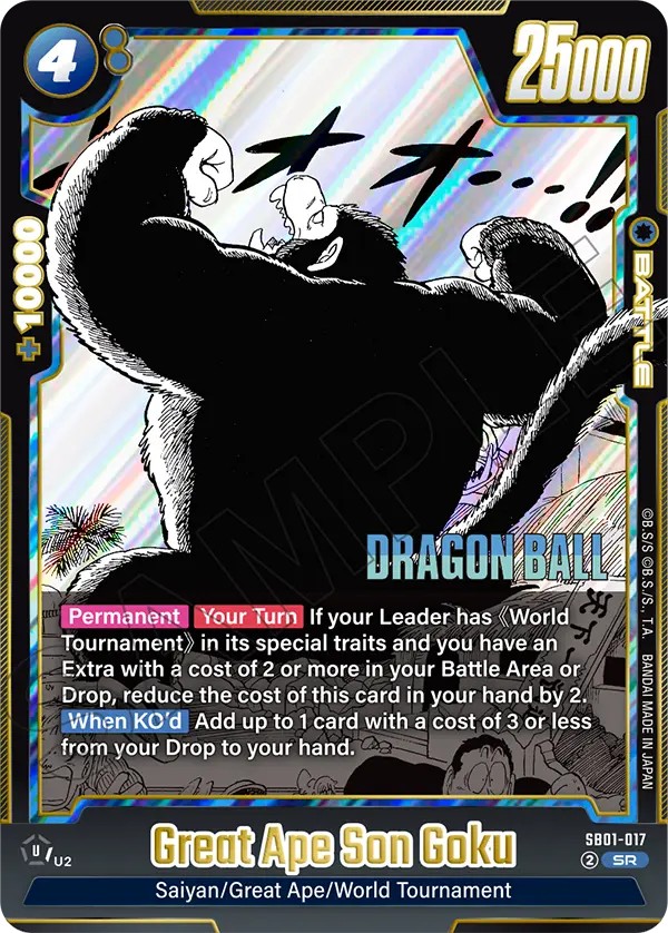 Great Ape Son Goku - Image 1