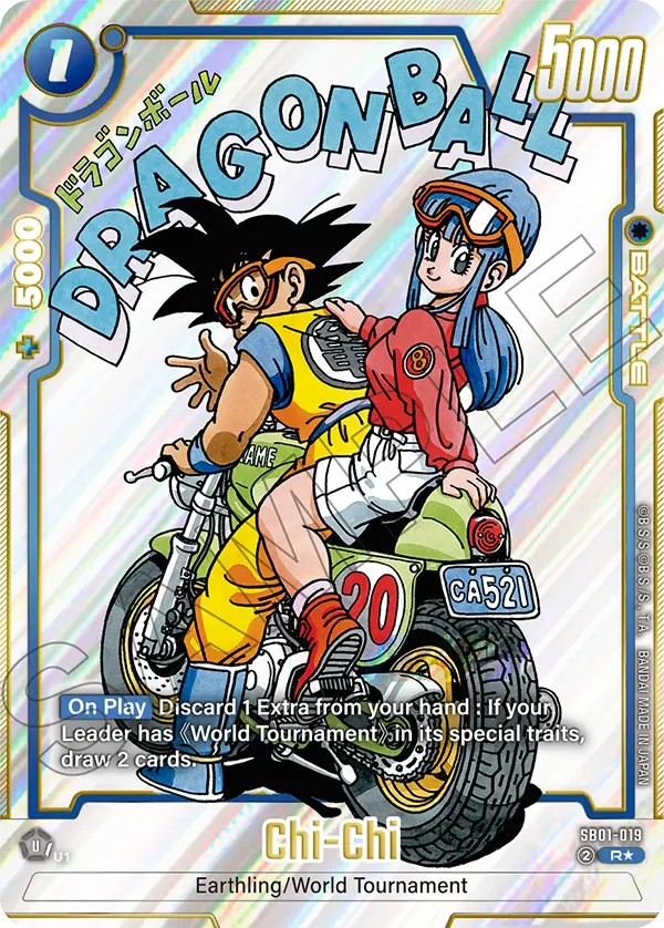 Chi-Chi - Image 1