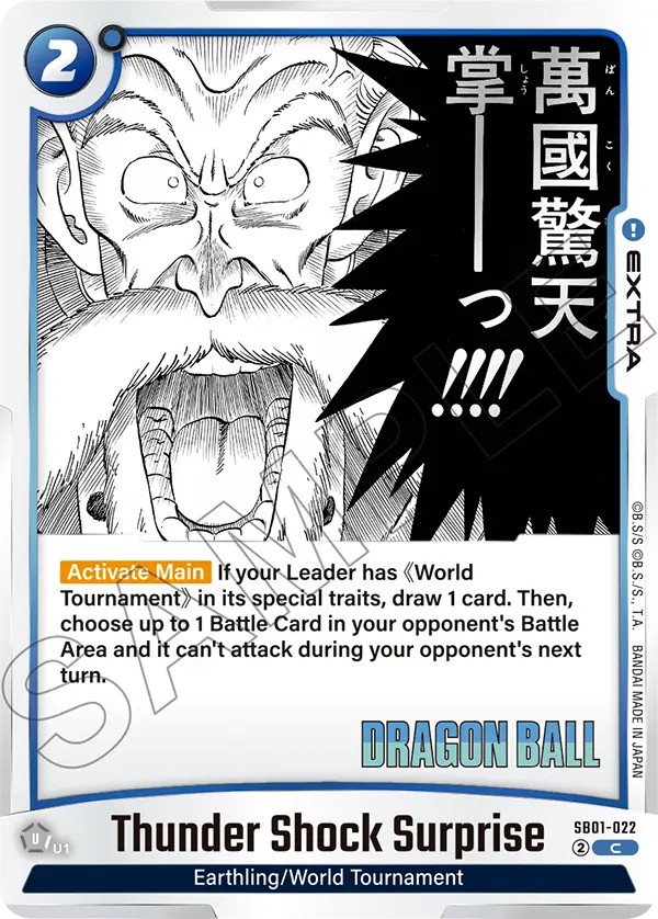 Thunder Shock Surprise - Image 1