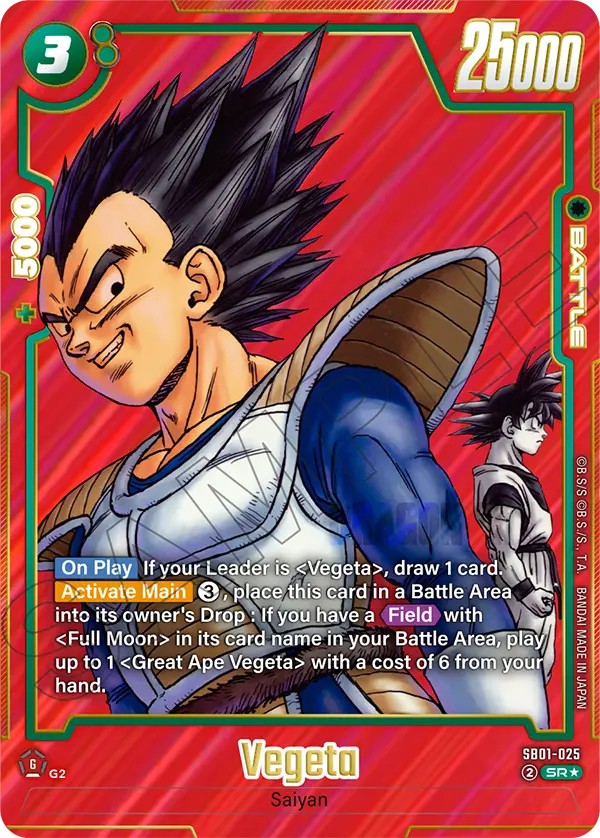 Vegeta - Image 1