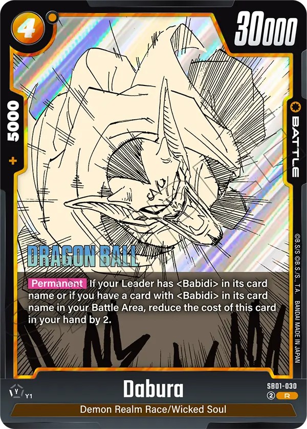 Dabura - Image 1