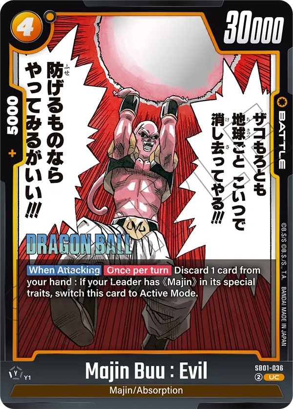 Majin Buu : Evil - Image 1