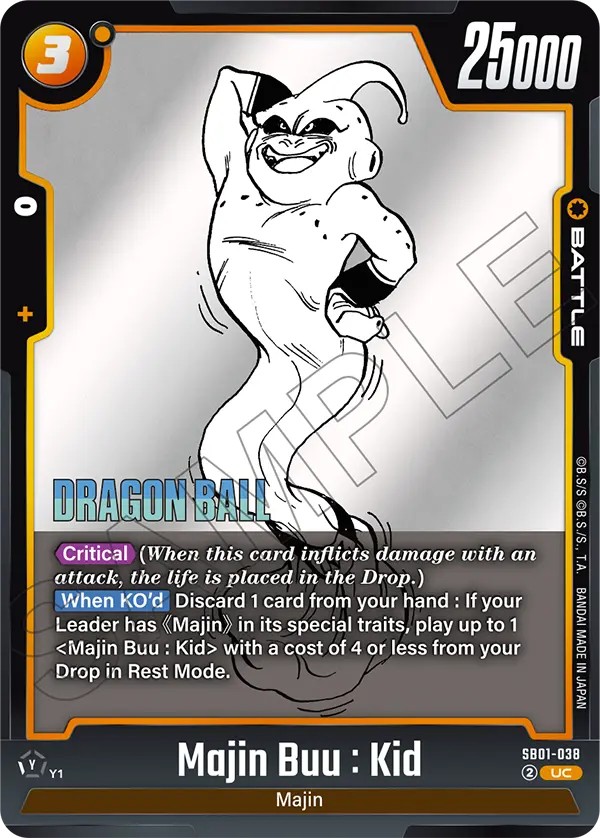 Majin Buu : Kid - Image 1