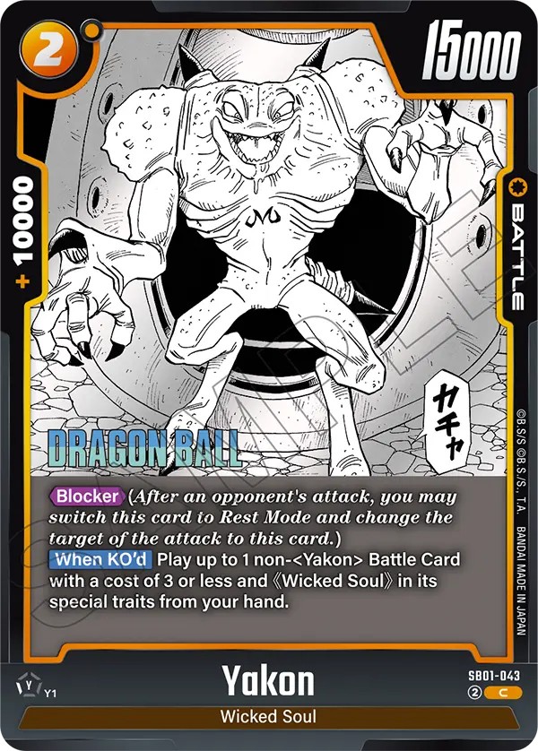 Yakon - Image 1