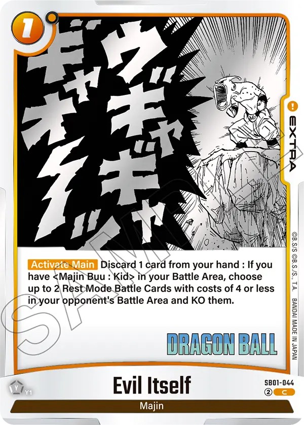 Evil Itself - Image 1