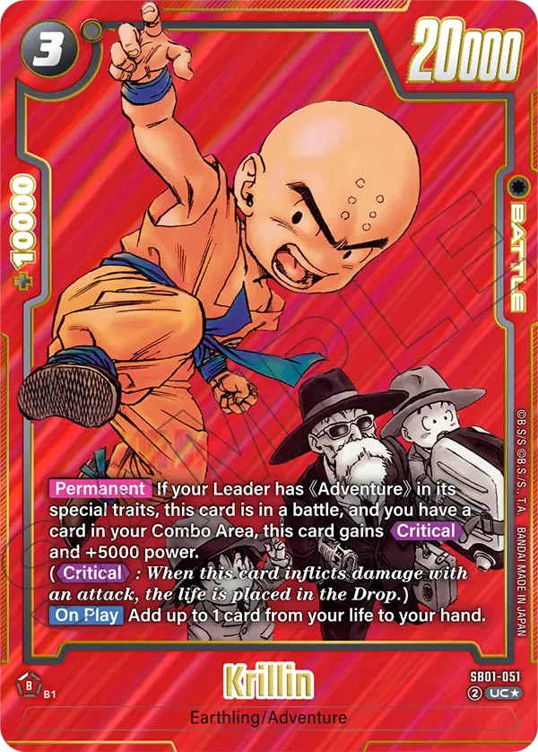 Krillin - Image 1