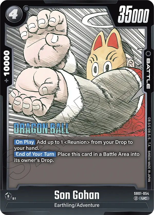 Son Gohan - Image 1