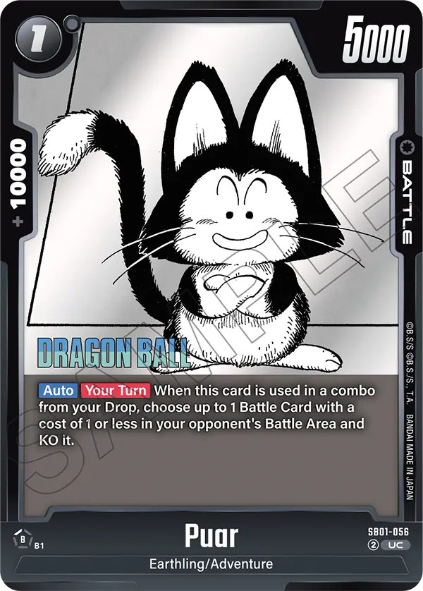Puar - Image 1