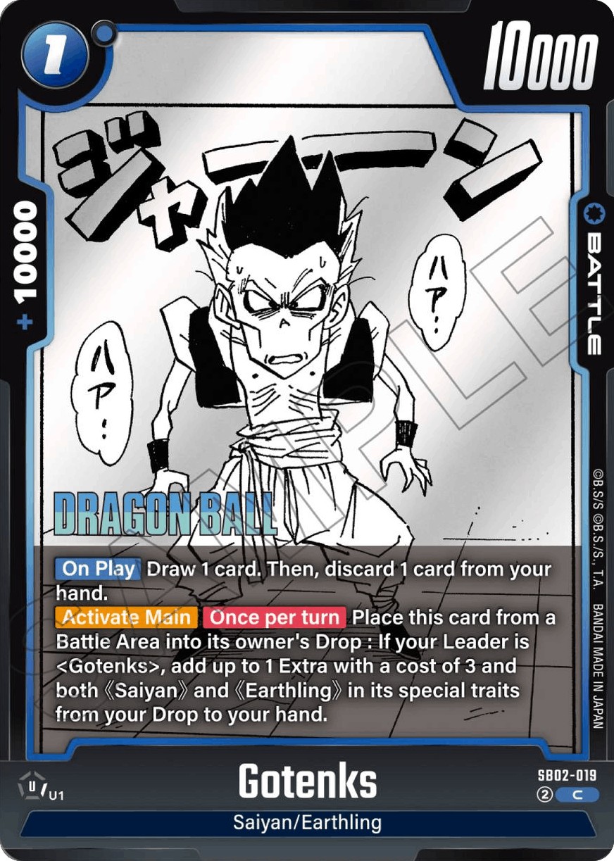 Gotenks - Image 1