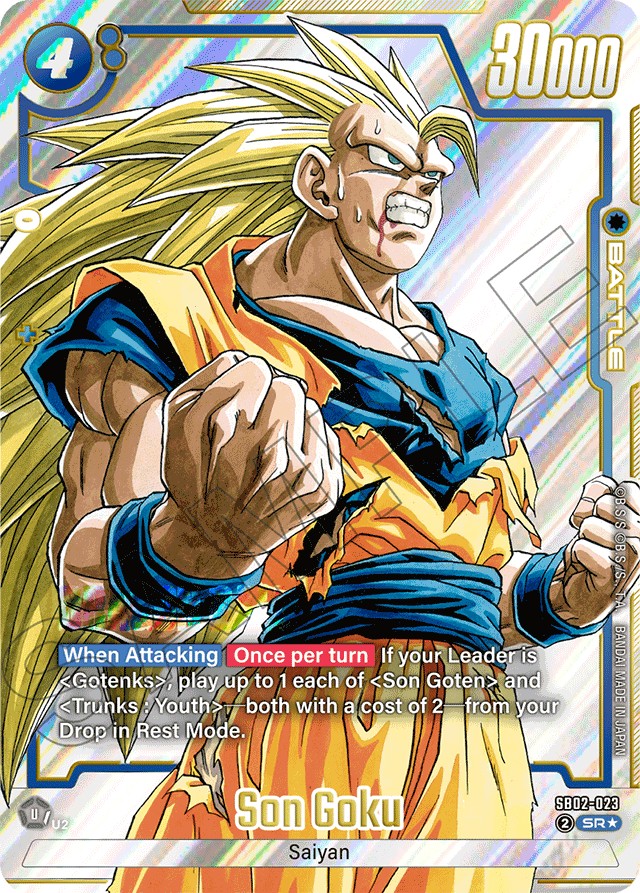 Son Goku - Image 1