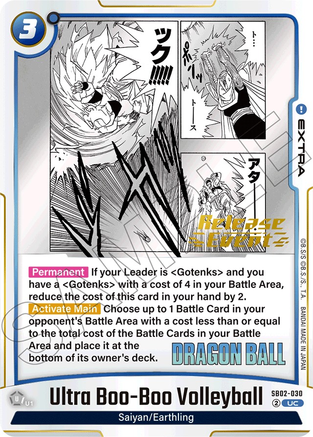 Ultra Boo-Boo Volleyball - Image 1
