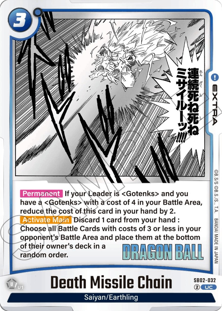 Death Missile Chain - Image 1