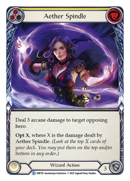 Aether Spindle - Image 1