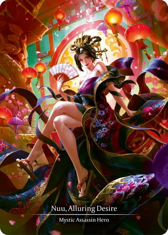 Nuu, Alluring Desire thumbnail 2