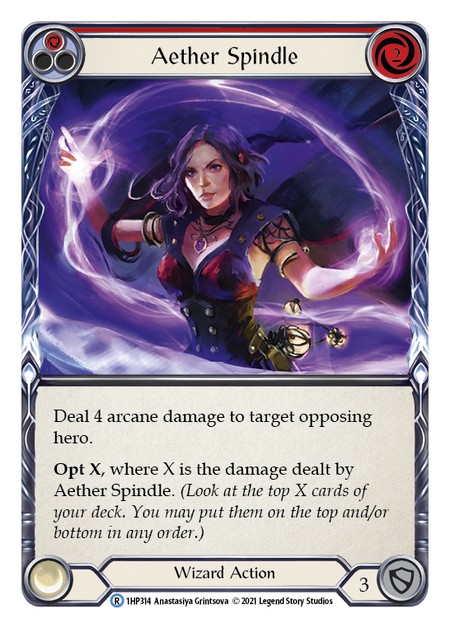 Aether Spindle - Image 1