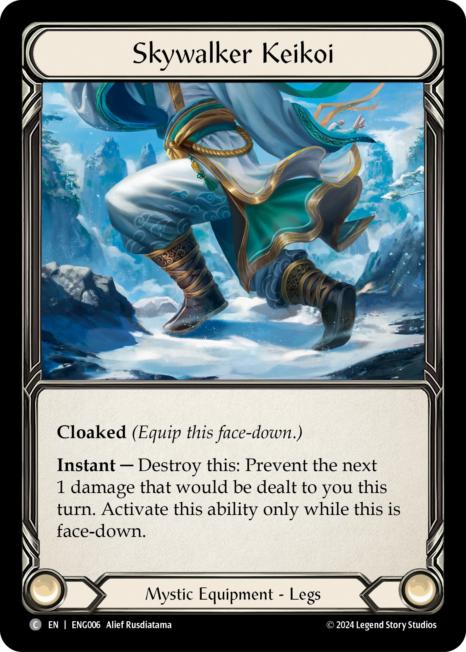 Skywalker Keikoi - Image 1