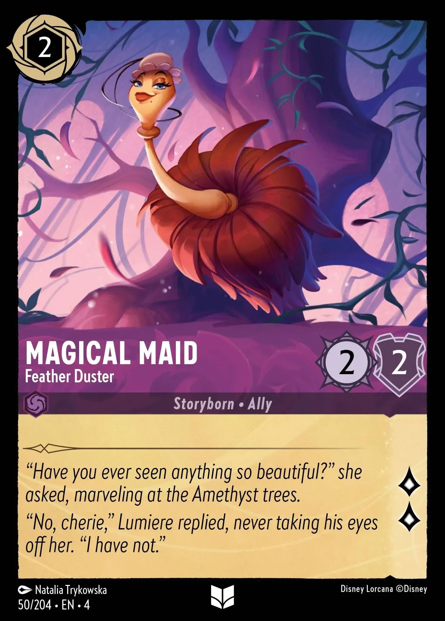 Magical Maid - Feather Duster - Image 1