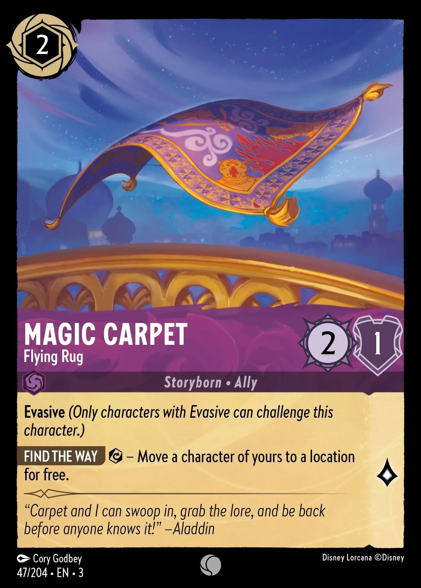 Magic Carpet - Flying Rug - Image 1