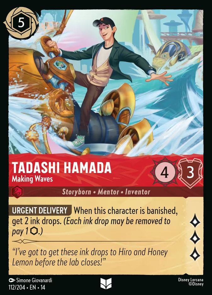 Tadashi Hamada - Making Waves - Image 1