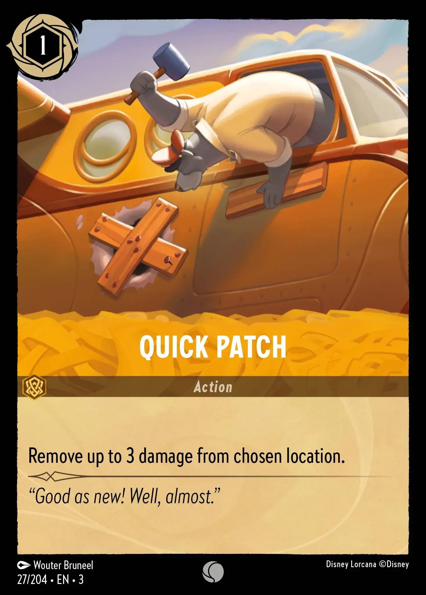 Quick Patch - Image 1