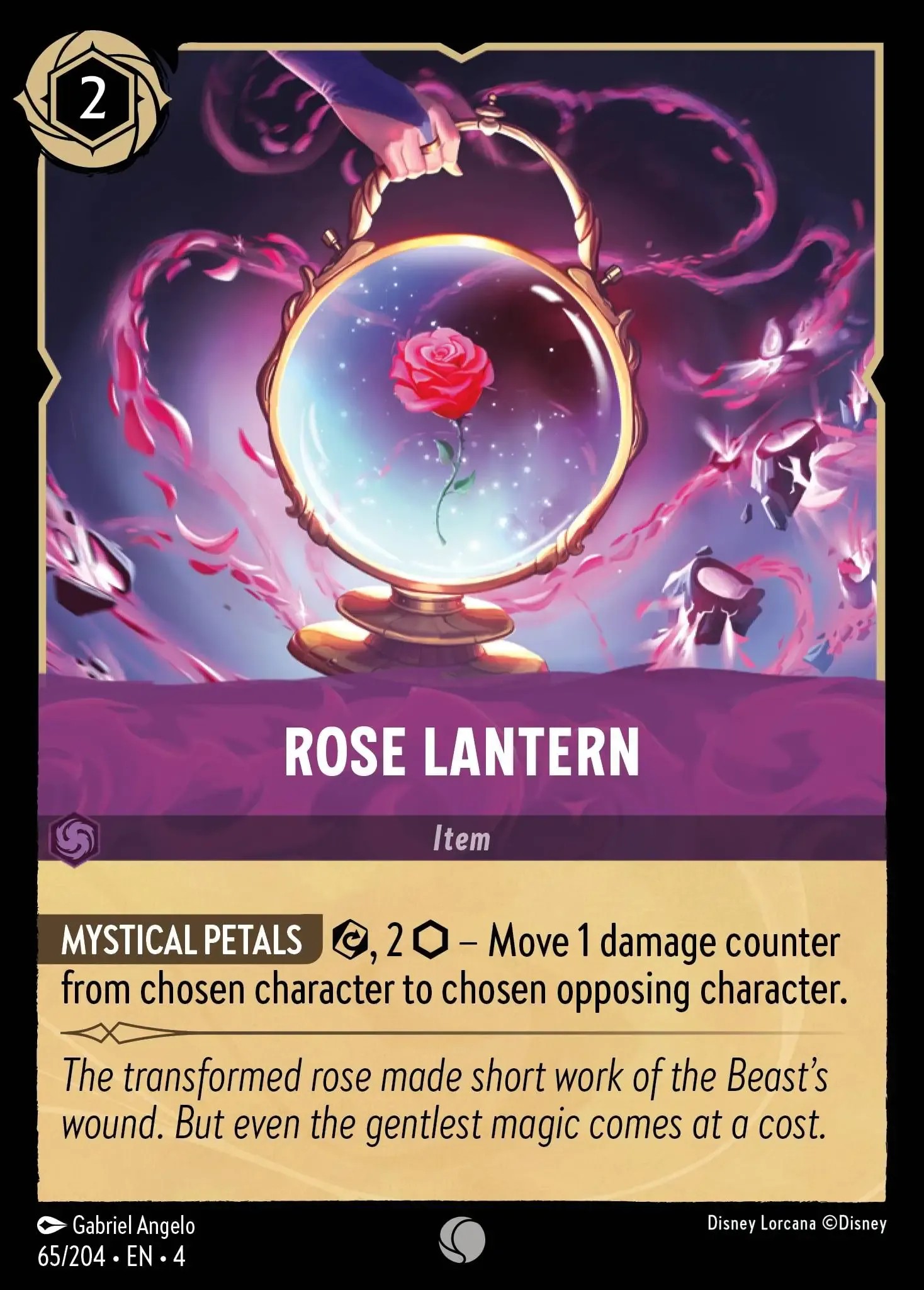 Rose Lantern - Image 1