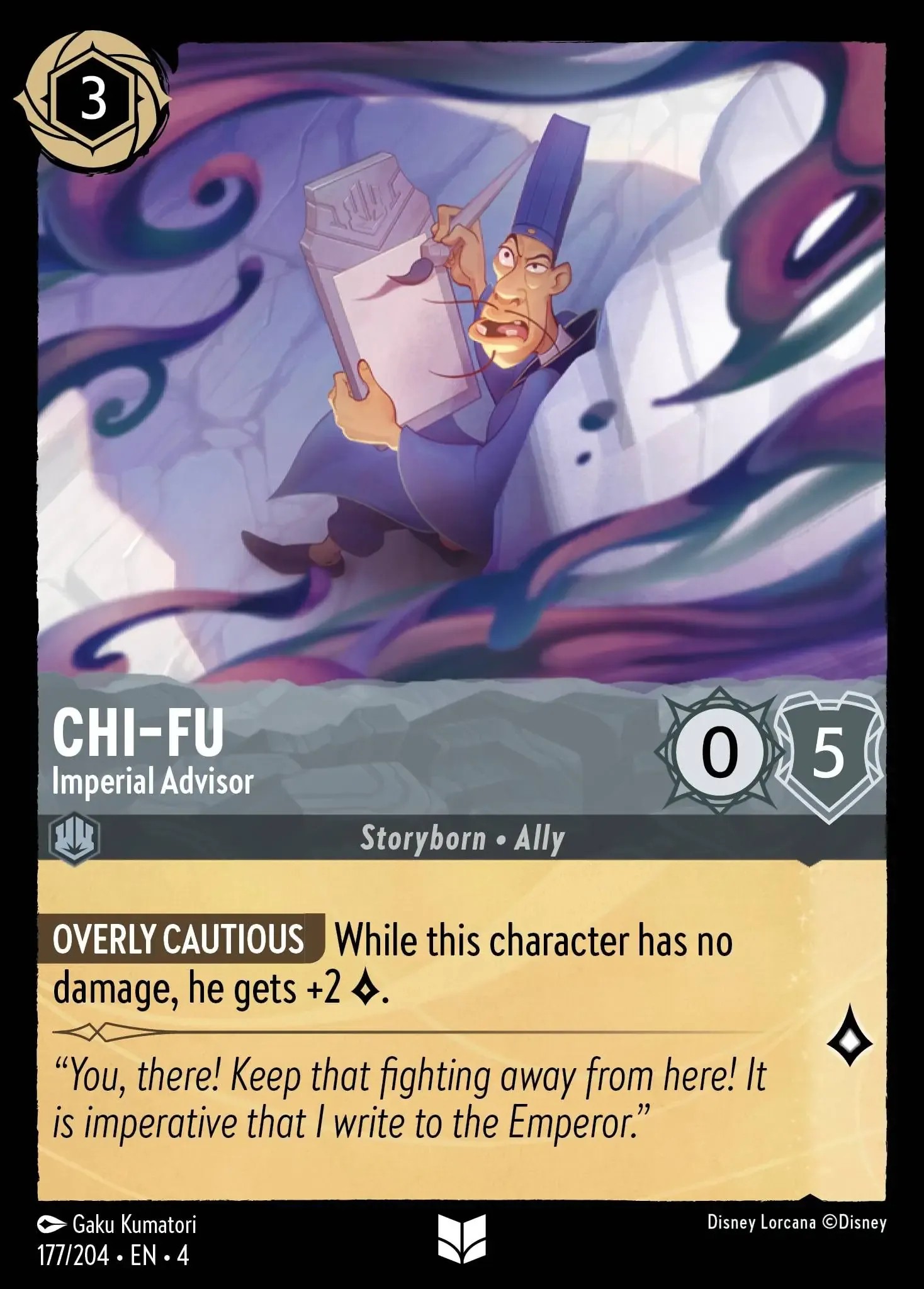 Chi-Fu - Imperial Advisor - Image 1