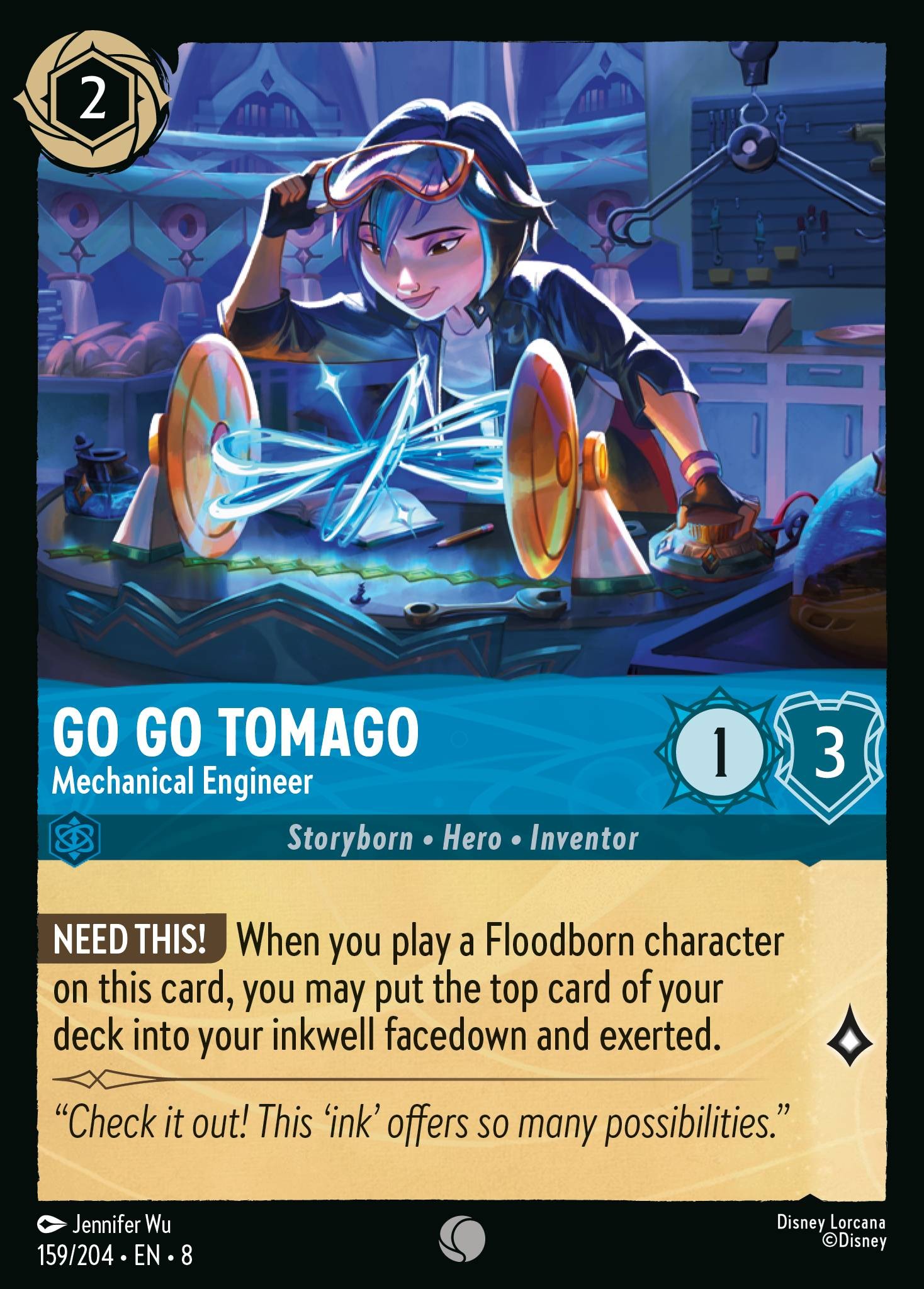 Go Go Tomago - Mechanical Engineer - Image 1